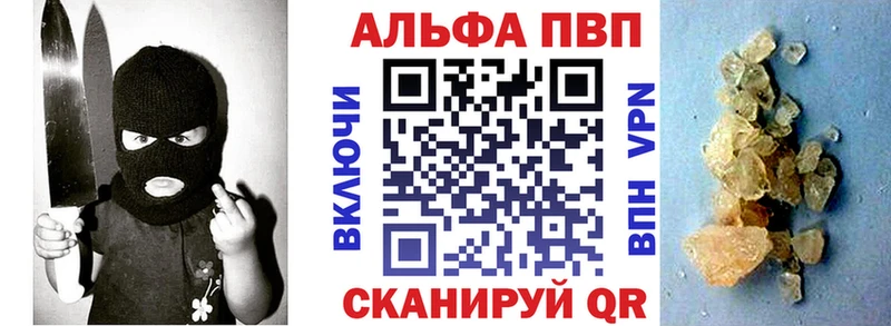 А ПВП мука  цены   Колпашево 