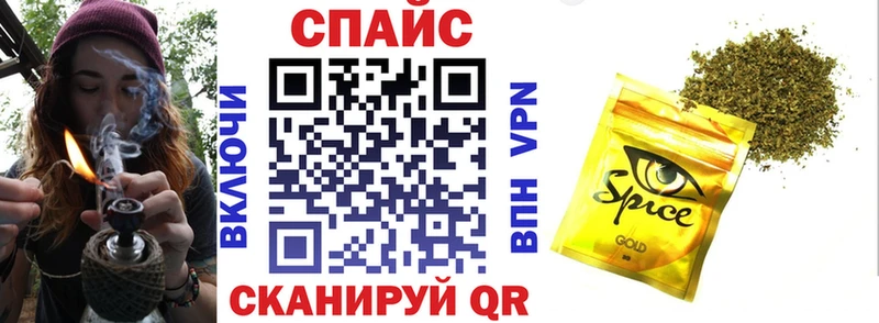 Бутират оксибутират  Колпашево 