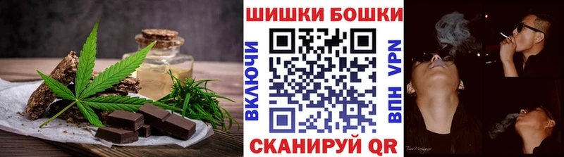 Canna-Cookies марихуана  закладка  Колпашево 