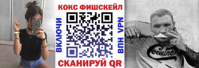 Кокаин Эквадор Колпашево