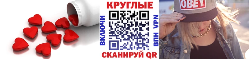 ЭКСТАЗИ 280мг  omg как войти  Колпашево 