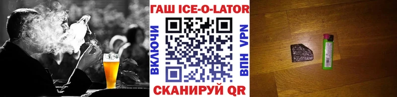 закладка  blacksprut зеркало  ГАШИШ убойный  Колпашево 