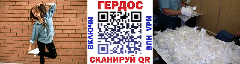 где купить наркоту  Колпашево  Героин Афган 