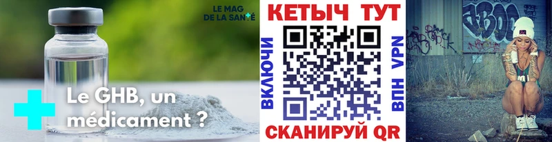 Кетамин ketamine Колпашево