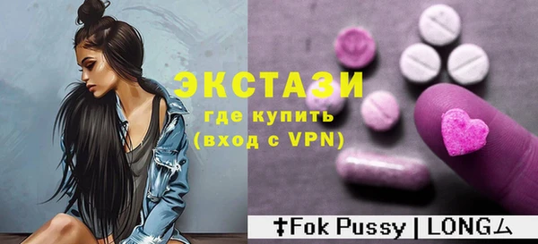 трава Белоозёрский
