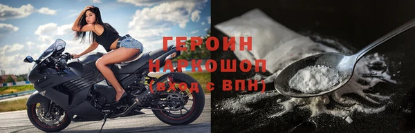 трава Белоозёрский