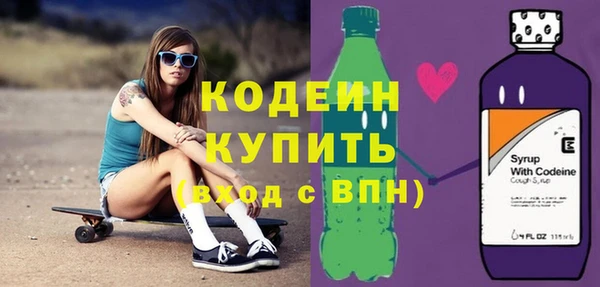мяу мяу кристалл Белокуриха