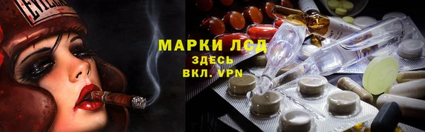 соль курить ск Беломорск