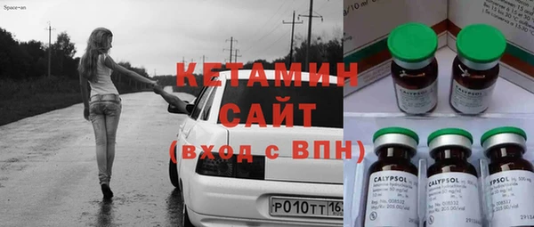 мяу мяу кристалл Белокуриха