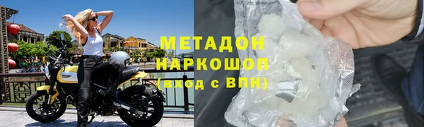 мяу мяу кристалл Белокуриха