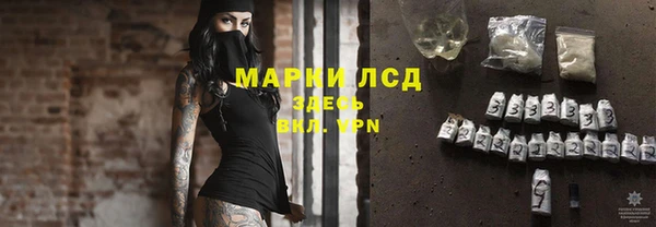 трава Белоозёрский