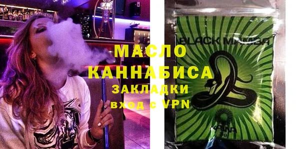 трава Белоозёрский