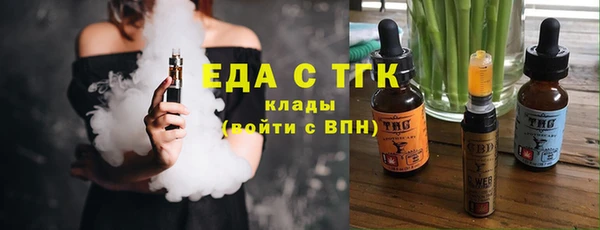 прущие грибы Осинники
