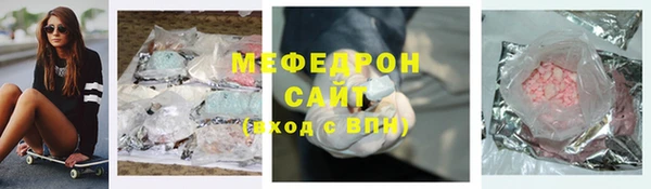 трава Белоозёрский