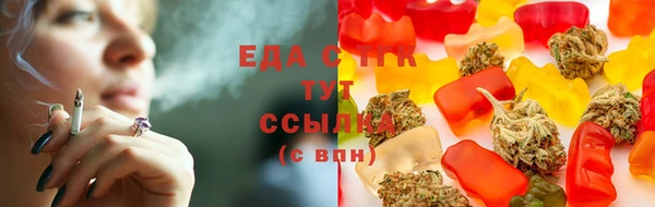 мяу мяу кристалл Белокуриха