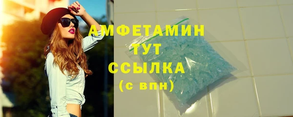 соль курить ск Беломорск