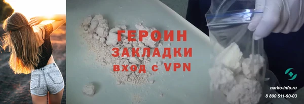 соль курить ск Беломорск