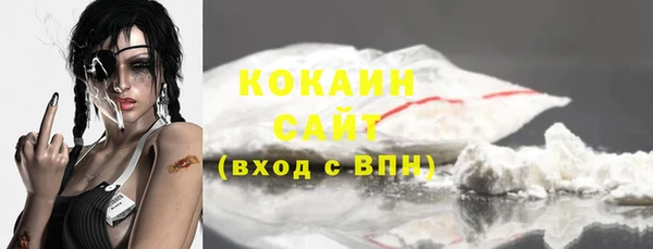мяу мяу кристалл Белокуриха