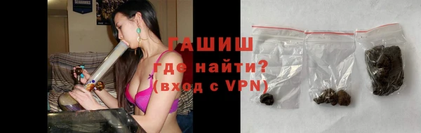 соль курить ск Беломорск