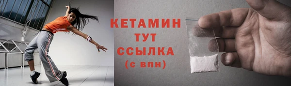 трава Белоозёрский