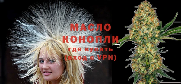 трава Белоозёрский
