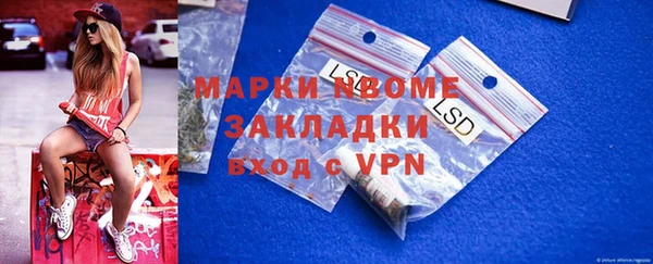 трава Белоозёрский