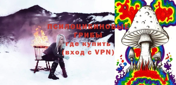 трава Белоозёрский