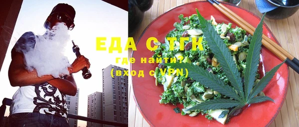 соль курить ск Беломорск