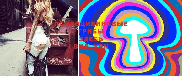 трава Белоозёрский