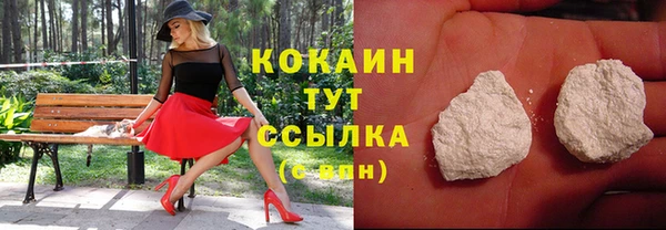 соль курить ск Беломорск