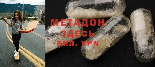 мяу мяу кристалл Белокуриха