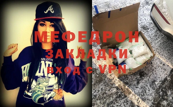 трава Белоозёрский