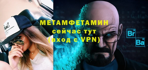 мяу мяу кристалл Белокуриха