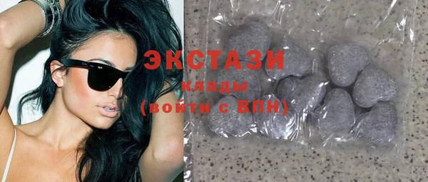 мяу мяу кристалл Белокуриха