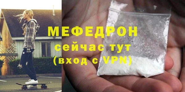 соль курить ск Беломорск