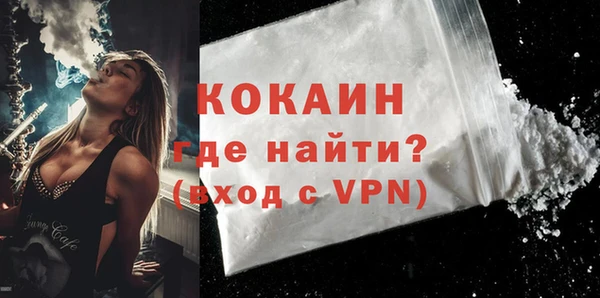 соль курить ск Беломорск