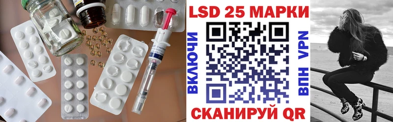 ЛСД экстази кислота  закладки  Колпашево 