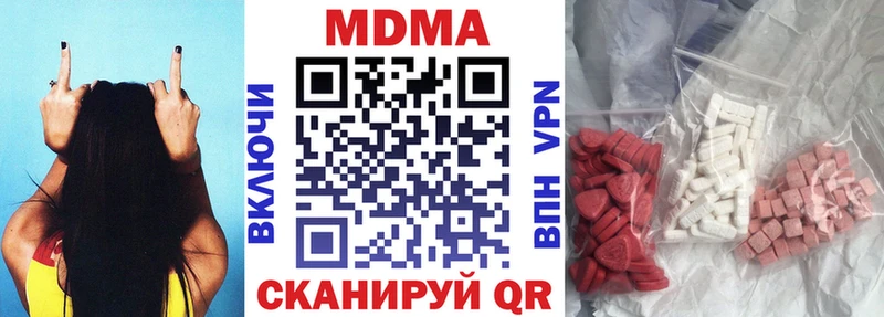 МДМА crystal  хочу наркоту  Колпашево 