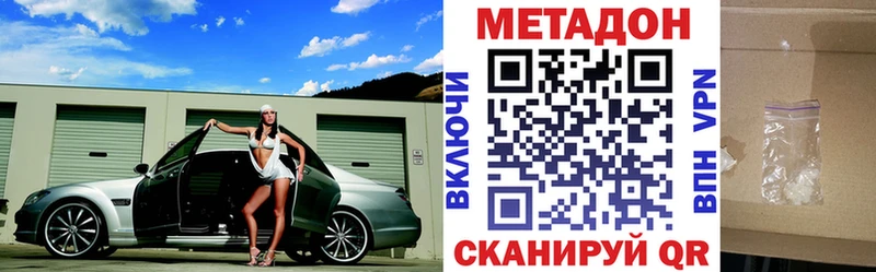 МЕГА ссылка  Колпашево  МЕТАДОН мёд 