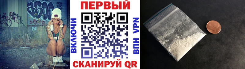 hydra как зайти  Колпашево  Первитин кристалл 