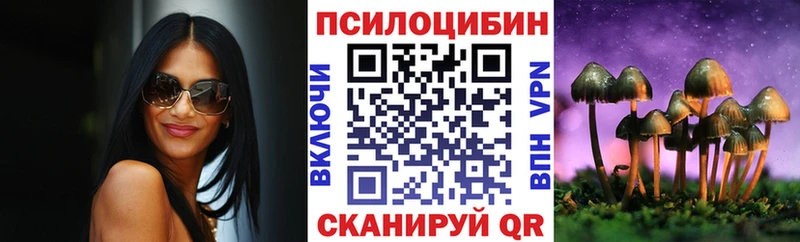 Галлюциногенные грибы ЛСД  даркнет сайт  Колпашево 