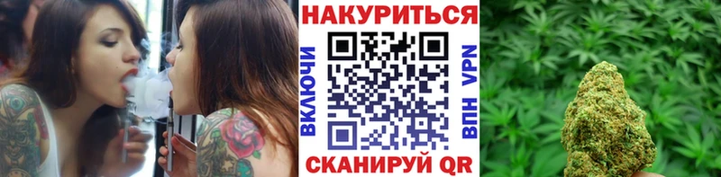 Канабис OG Kush  закладки  Колпашево 